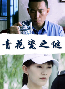 欧美中文字幕在线看